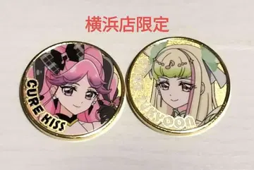 너와 아이돌 프리큐어 큐어즈큔 큐어키스 기념 메달 2개 세트