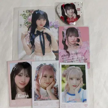 이코럽 사이토 지아라