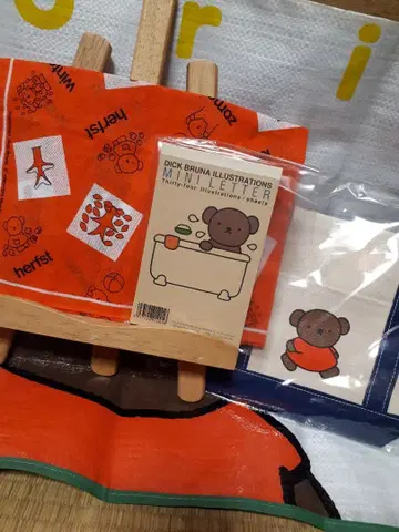 보리스 미피 세트 딕 브루나