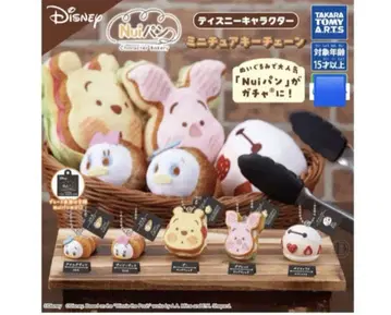 Nui빵 디즈니 캐릭터 미니어처 키체인 전 5종 세트