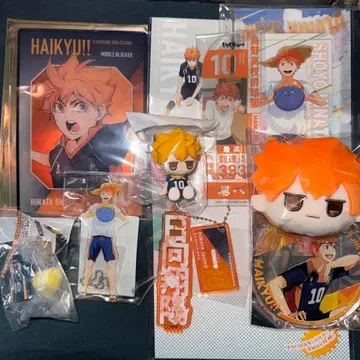 하이큐 히나타 쇼요 묶음 판매