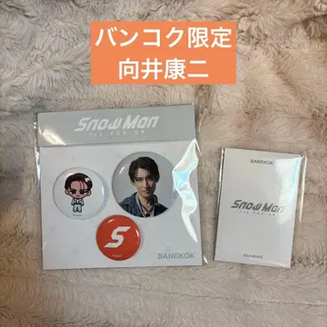 SnowMan 무카이 코지 태국 방콕 한정판 캔뱃지 트레이딩 카드 D