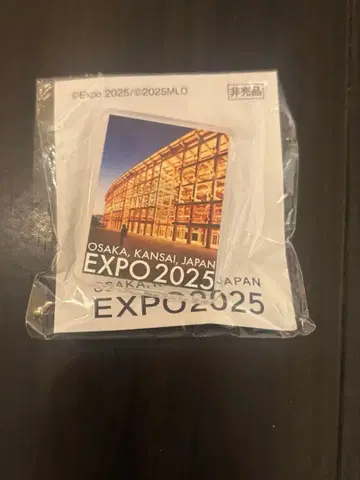 만박 대지붕 반지 핀 배지