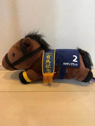 서러브레드 컬렉션 누워있는 BIG 키타산 블랙 아리마 기념 (택 포함)