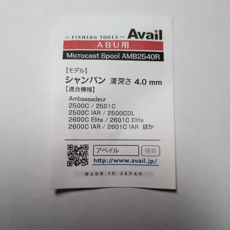 5번째 상품 이미지