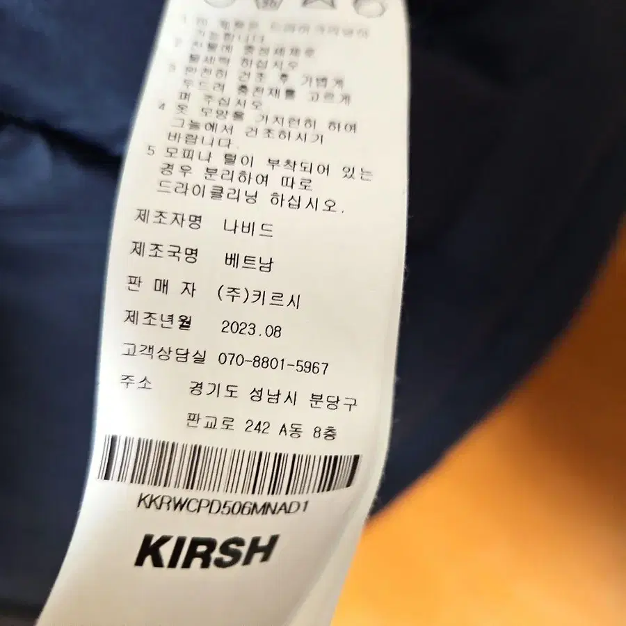 6번째 상품 이미지