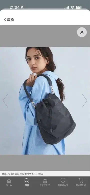 발수 포켓 드로스트 백 그린 라벨 릴랙싱