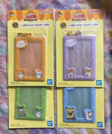 제일복권 햄스터볼 햄스터어 포함 카드 홀더 4종