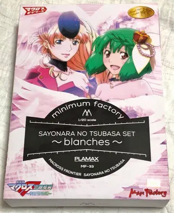 마크로스F 셰릴&란카 안녕의 날개 blanches