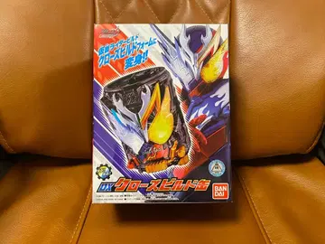 DX 클로즈 빌드 캔