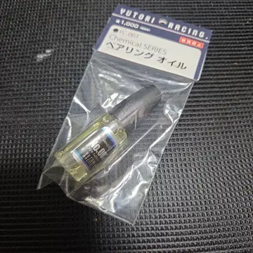 미니 사륜구동 유토리 레이싱 베어링 오일