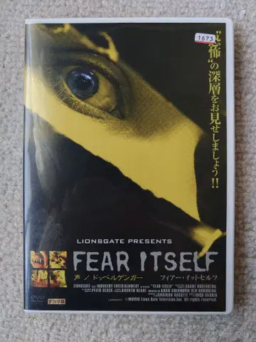 Fear Itself 피어 잇셀프 DVD