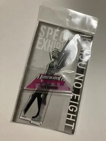 아크릴 스탠드 나루미 괴수 8호전 신규 일러스트 ver