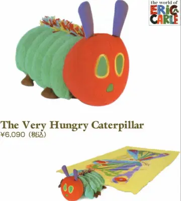 배고픈 애벌레 담요 봉제 인형