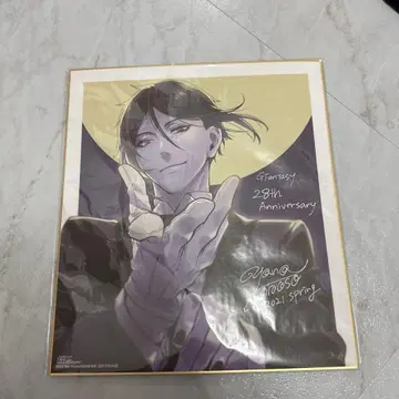 흑집사 색지 판타지 28주년 기념