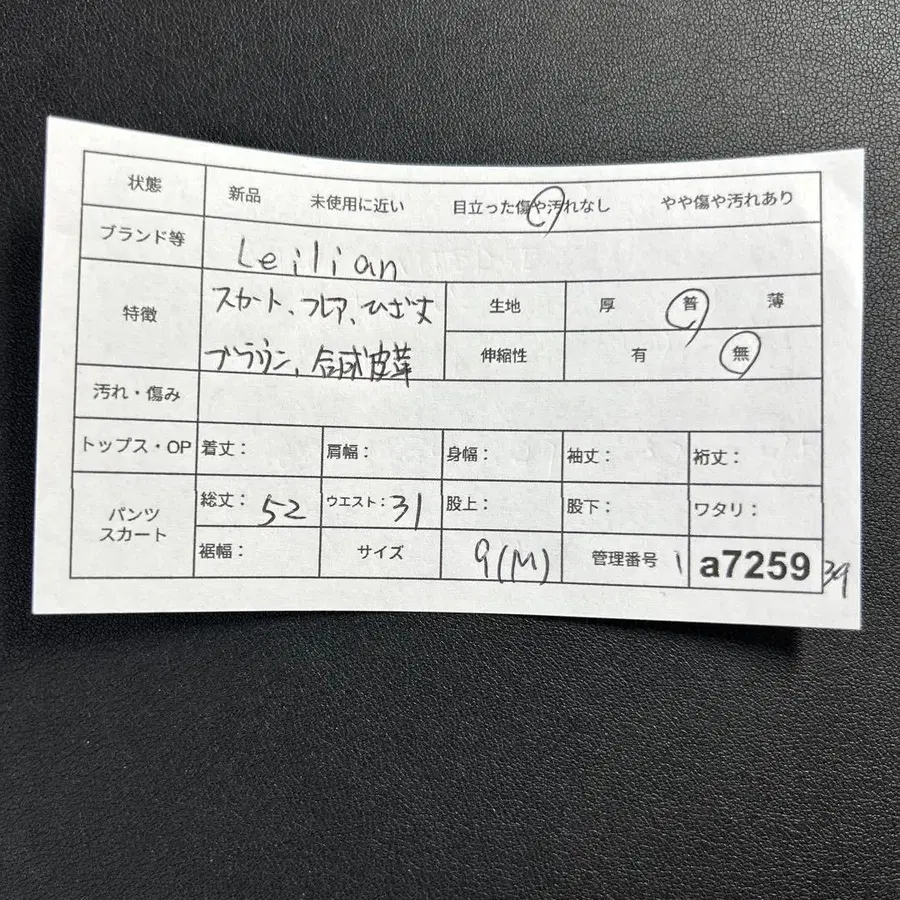 12번째 상품 이미지