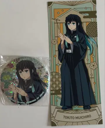 귀멸의 칼날 육지장 in 남코 캔뱃지, 희전회전 토키토 무이치로