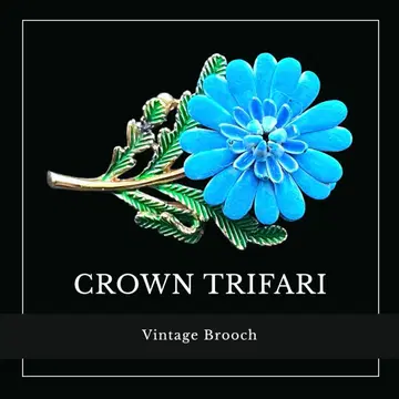 CROWN TRIFARI 블루 에나멜 파란 거베라 플라워 브로치