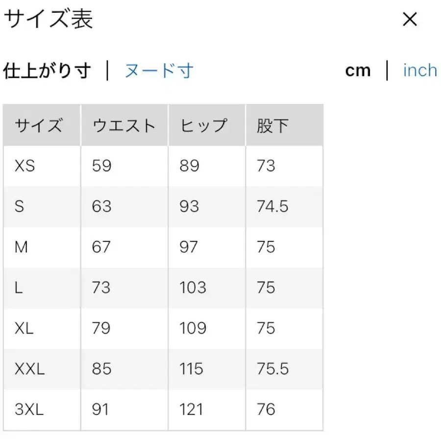 6번째 상품 이미지