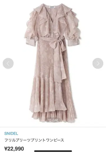 SNIDEL 프릴 플리츠 프린트 원피스 [ 새상품급 ]