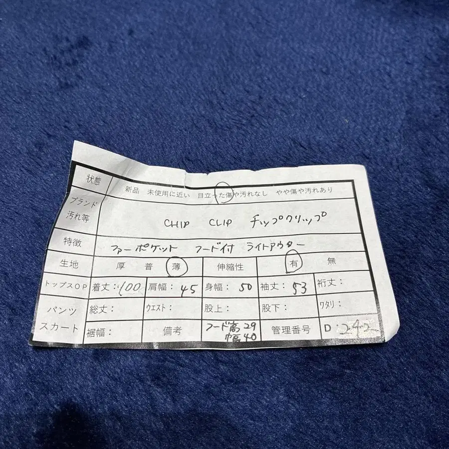 11번째 상품 이미지