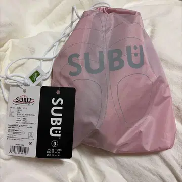 subu 핑크 미사용 새상품