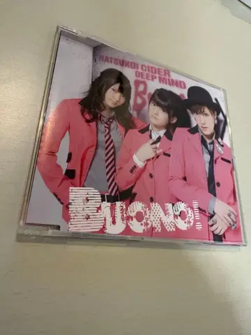 Buono! 첫사랑 사이다 / Deep Mind