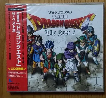 [ 새상품 미개봉 ] 드래곤 퀘스트 더 베스트 2