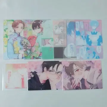 하렐루야 베이비