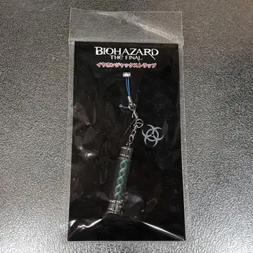 바이오하자드 이어폰 잭 스트랩 키링