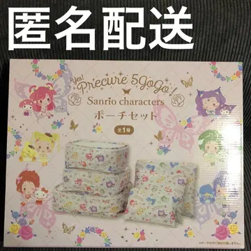Yes! 프리큐어 5 GoGo! x 산리오 캐릭터즈 파우치 세트