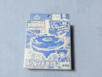 [ 폭렬 슈팅 베이블레이드 ] 다크 드라군