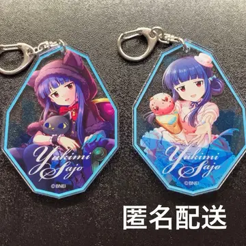 사죠 유키미 아크릴 키링 세트