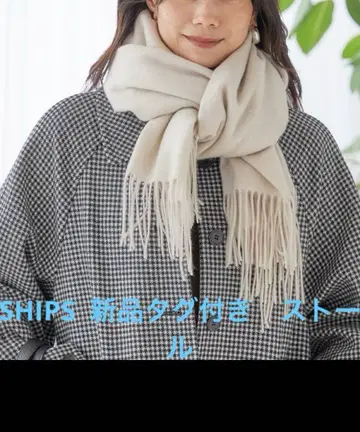 SHIPS. 울 캐시미어 워셔블 스톨