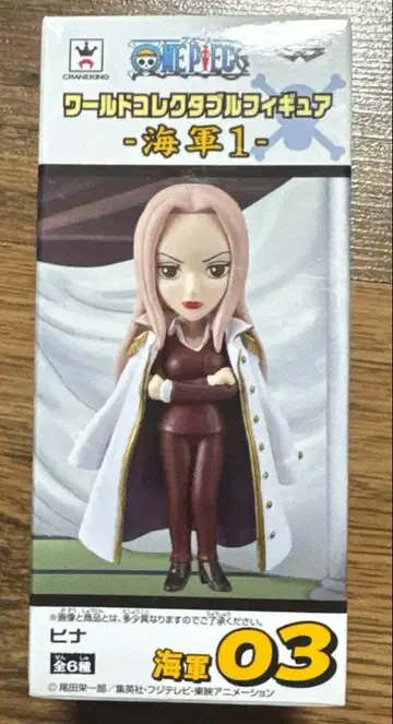 WCF 월드 콜렉터블 해군 1 히나