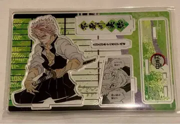 귀멸의 칼날 시나즈가와 사네미 점프샵 탄생 아크릴 스탠드