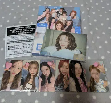 New Emotion NiziU B반