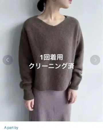 1회만 착용 클리닝 완료 라쿤 2WAY 풀오버