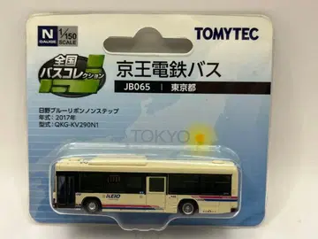케이오 전철 버스 JB065 전국 버스 컬렉션 버스 콜렉션