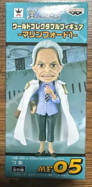WCF 월드 콜렉터블 마린포드 1 츠루