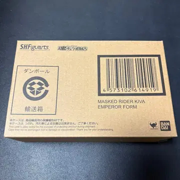 S.H.Figuarts 진골조제법 가면라이더 키바 엠퍼러 폼
