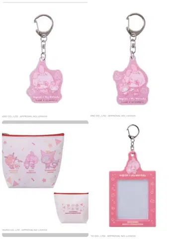 애니마이 복권 대요괴 nqrse 세트