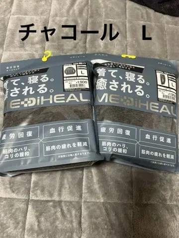 워크맨 MEDIHEAL 상하의 세트 룸웨어 L 사이즈 차콜