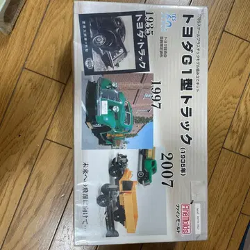 토요다 G1 트럭 1/43 스케일 모델