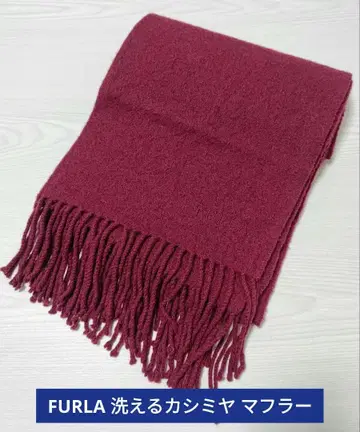클리닝 완료 FURLA 워셔블 캐시미어 머플러 / 스톨