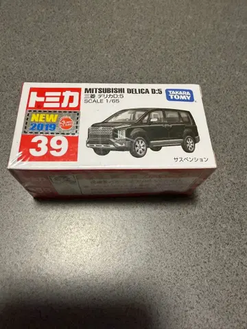 토미카 MITSUBISHI DELICA D:5 1/65