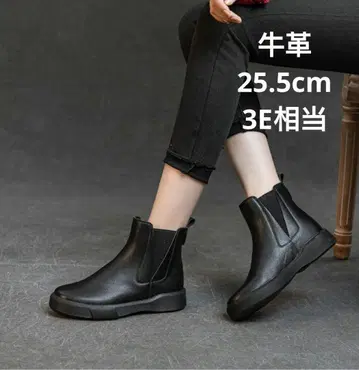 사이드 고어 부츠 넓은 폭 25.5cm