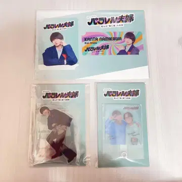 패러렐 부부 이노오 케이 아크릴 스탠드 카드 세트 폰 탭