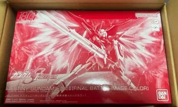 HG 1/144 데스티니 건담 SpecII [최종 결전 이미지 컬러]