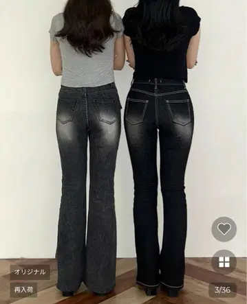 Nabi 부츠컷 데님 블랙라인 2long